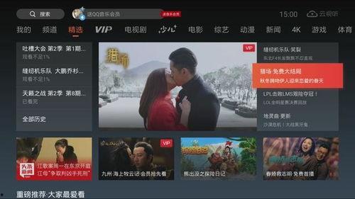 国产免费资源,解锁无限可能